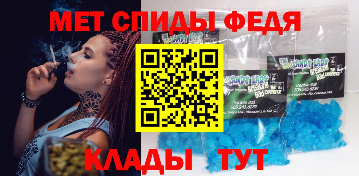 АМФЕТАМИН Premium Кумертау