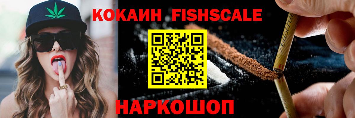 Кокаин Боливия  COCAIN Перу  COCAIN  Вход с VPN  Кумертау 