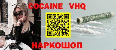 гашишное масло Гусиноозёрск