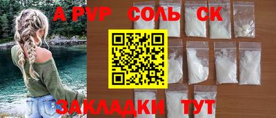 метадон Гусь-Хрустальный