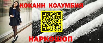 соль ск Гусев