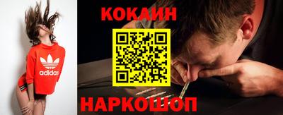 метадон Гусь-Хрустальный