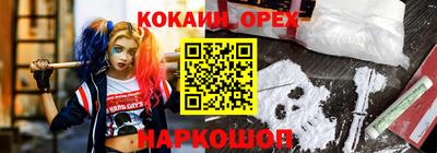 соль ск Гусев