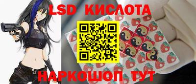 соль ск Гусев