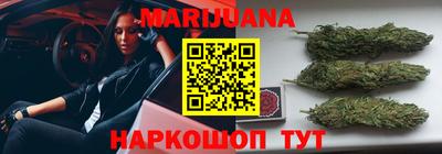 гашишное масло Гусиноозёрск