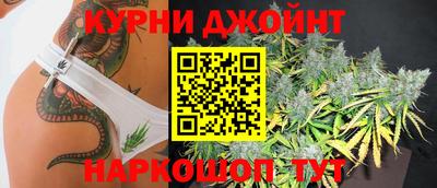 гашишное масло Гусиноозёрск