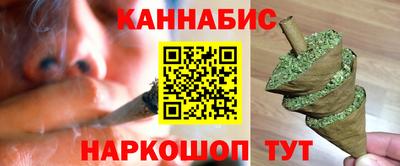 соль ск Гусев
