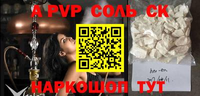 гашишное масло Гусиноозёрск