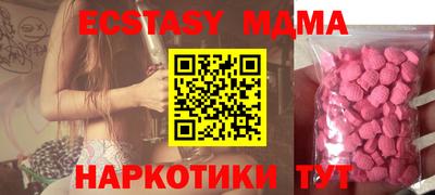 метадон Гусь-Хрустальный