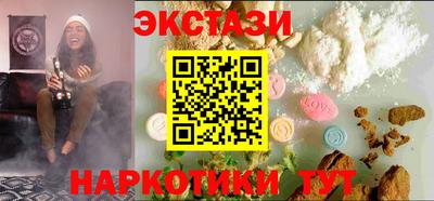 гашишное масло Гусиноозёрск