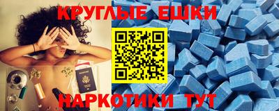 метадон Гусь-Хрустальный