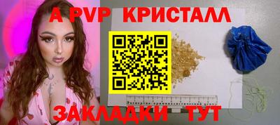 соль ск Гусев