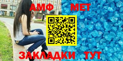 метадон Гусь-Хрустальный
