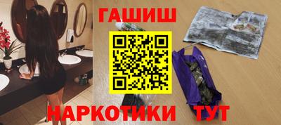 гашишное масло Гусиноозёрск
