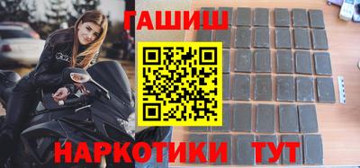 метадон Гусь-Хрустальный