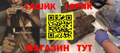 гашишное масло Гусиноозёрск