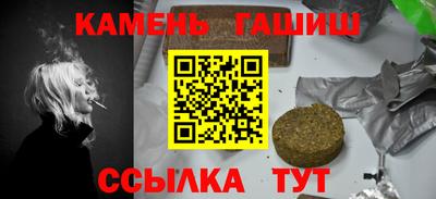 метадон Гусь-Хрустальный