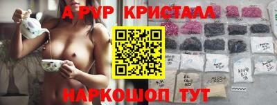 метадон Гусь-Хрустальный