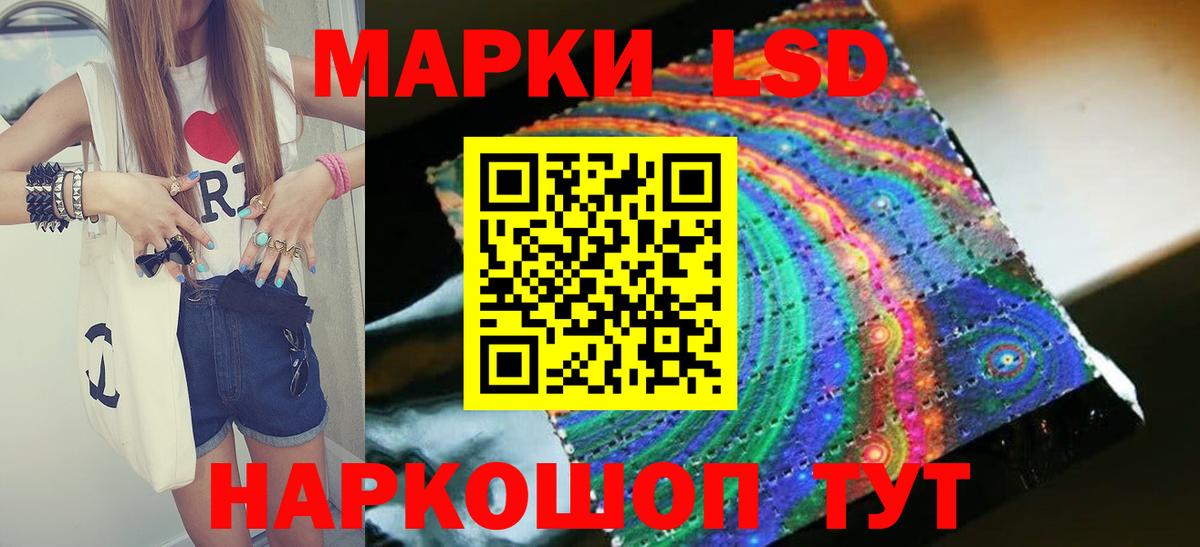 LSD-25 экстази кислота  Вход с VPN  ЛСД экстази ecstasy  Кумертау 