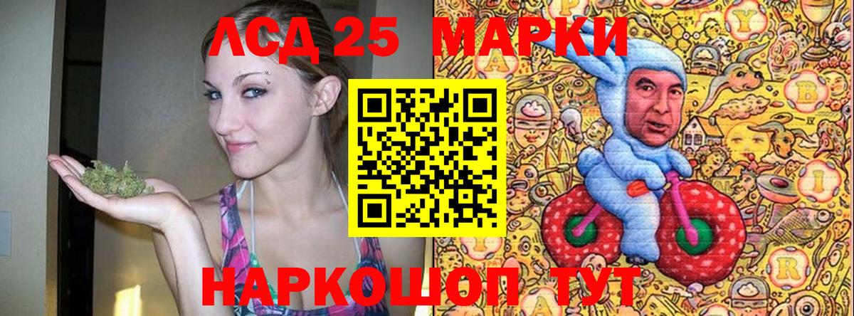 Кумертау  Наркотические марки 1,5мг  как найти наркотики  Вход с VPN  Наркотические марки 