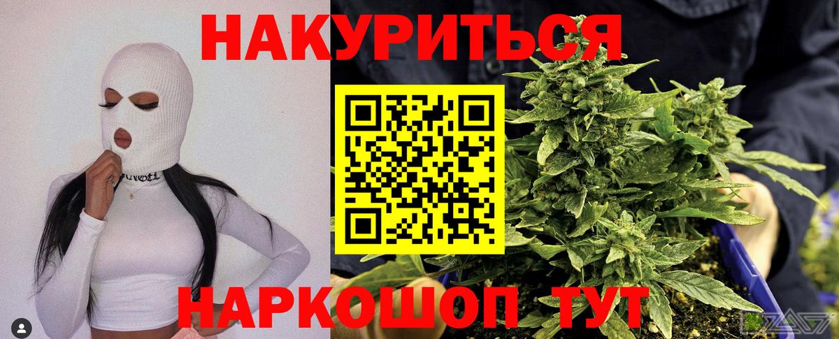Шишки марихуана ГИДРОПОН Кумертау